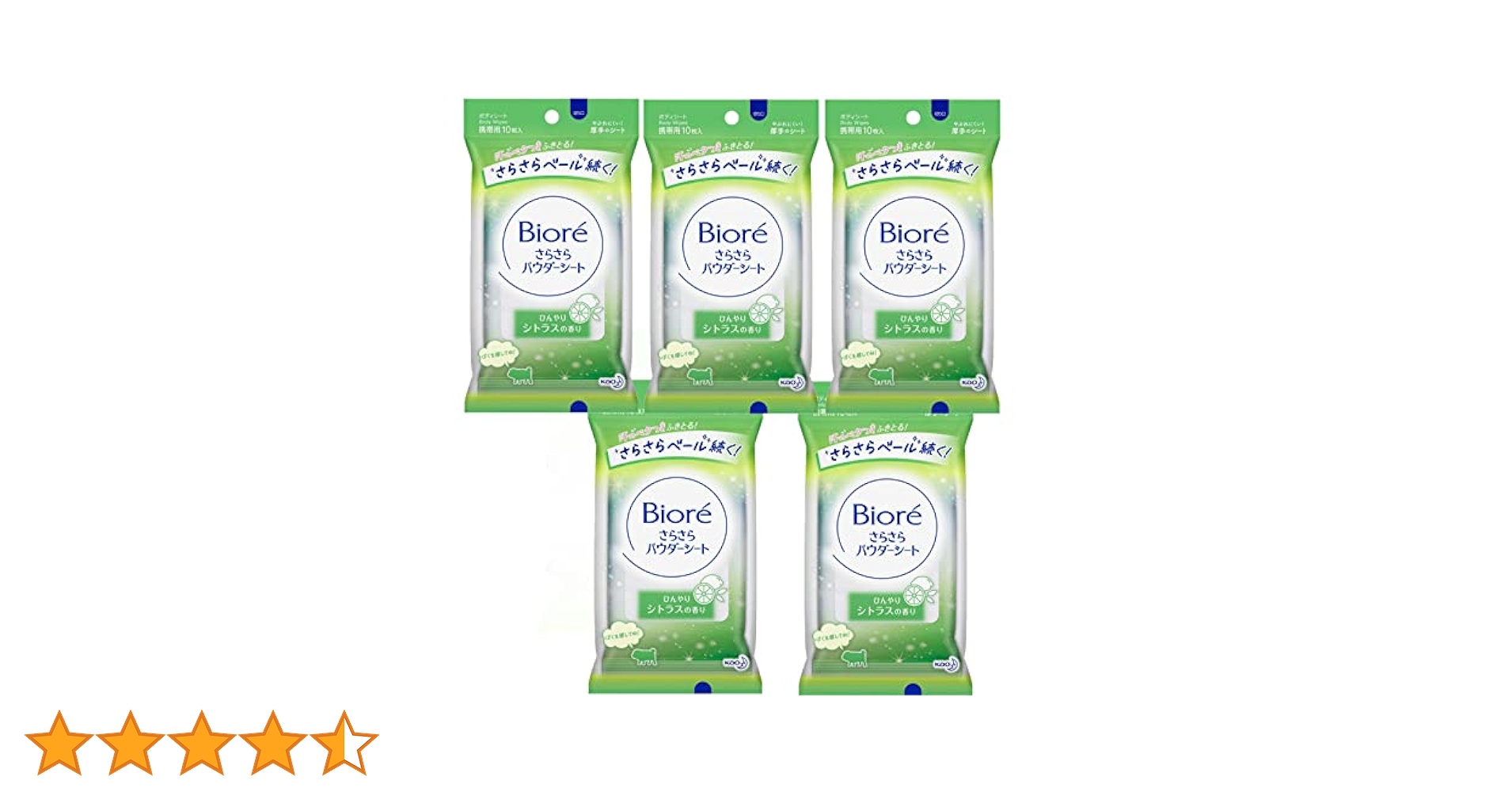 Amazon | 【5個セット】ビオレ さらさらパウダーシート